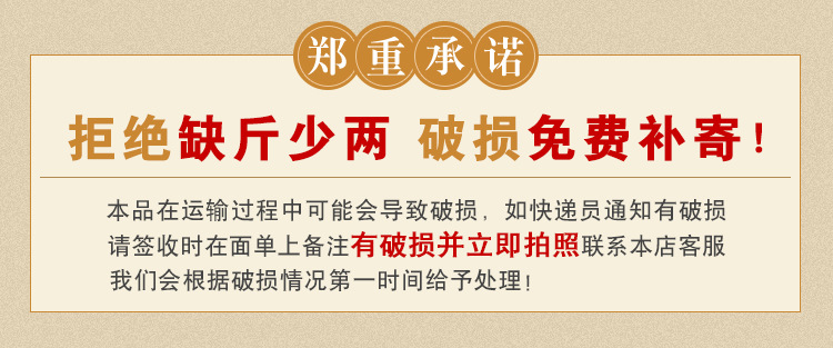 破損補寄說明.jpg