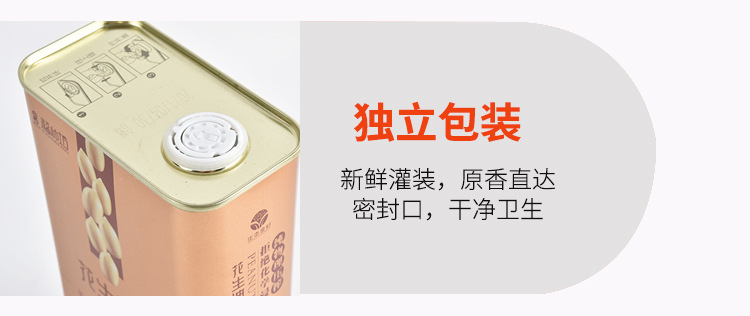 花生油詳情_19.jpg