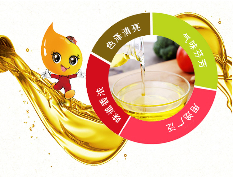 花生油詳情_10.jpg