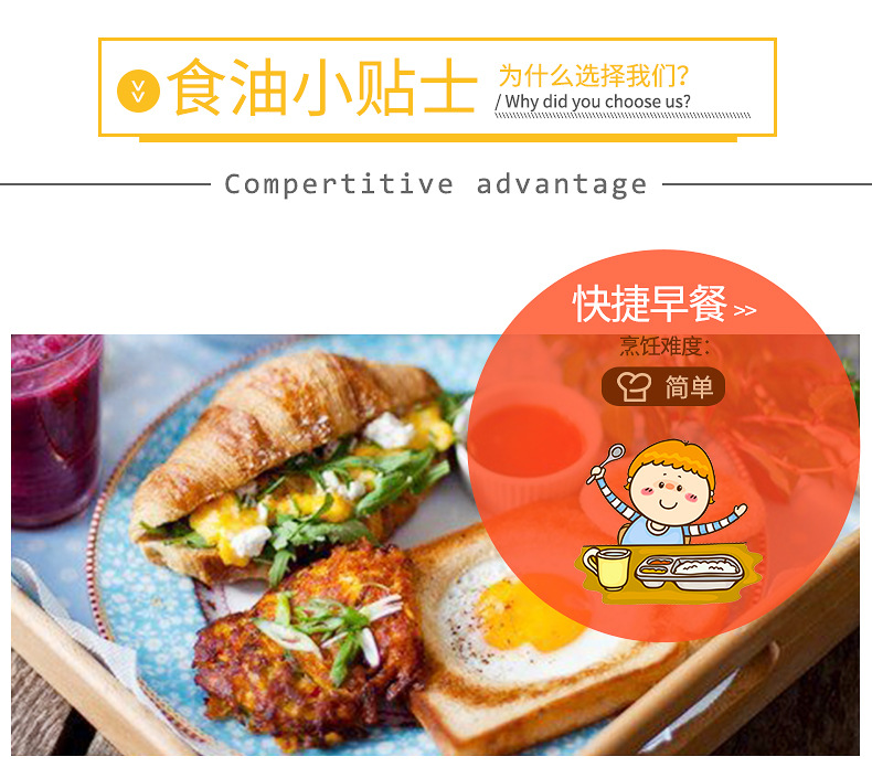 益佳首頁_07