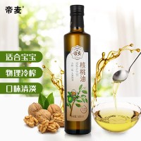 帝麥核桃油500ml 食用油核桃孕婦產(chǎn)婦核桃油寶寶可適用