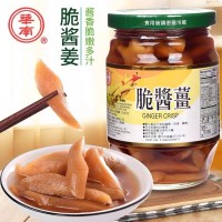 臺(tái)灣進(jìn)口華南脆醬姜369G*24