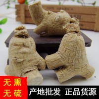 供應(yīng)西洋參 短支西洋參段疙瘩體 國(guó)產(chǎn)花旗參2斤起 批發(fā)產(chǎn)地人參