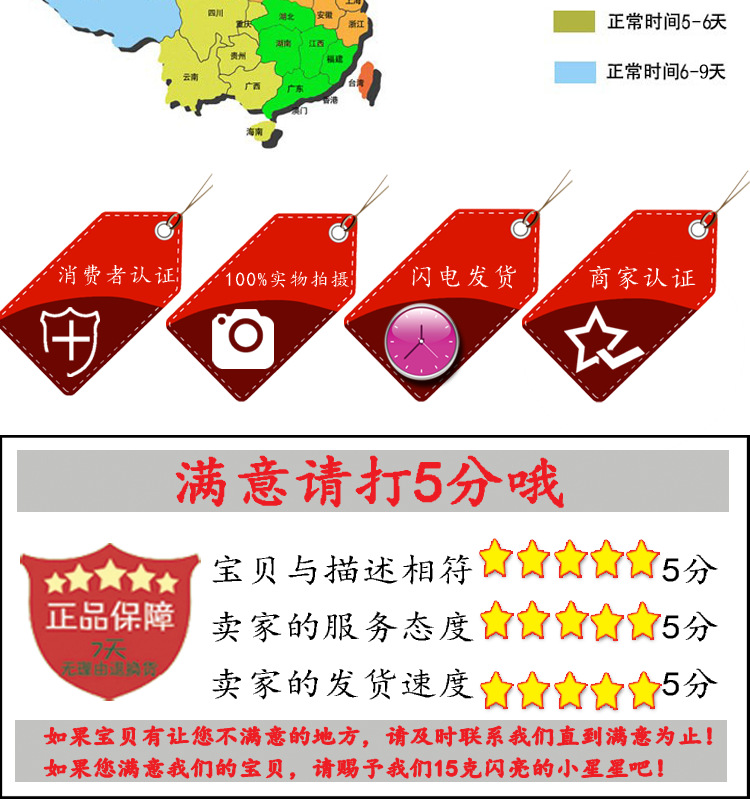 西洋參段設(shè)計圖_10