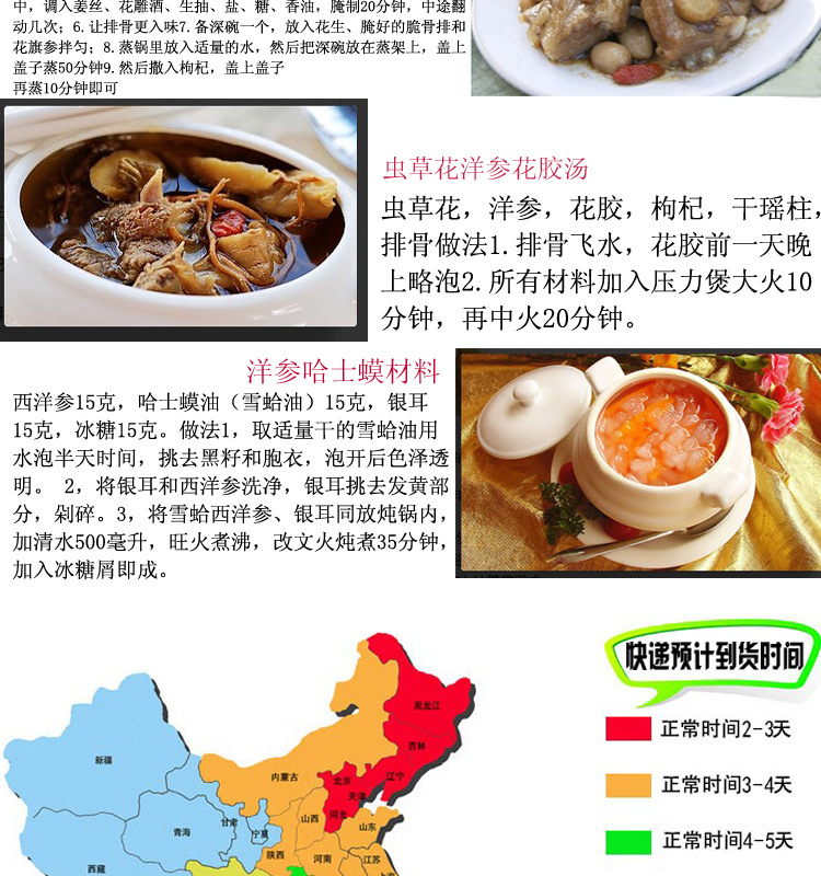 西洋參段設(shè)計圖_09