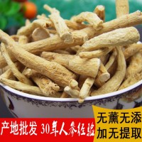 供應(yīng)西洋參須釘東北特產(chǎn) 批發(fā)西洋參片長(zhǎng)白山花旗參免費(fèi)打粉