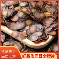 鹿茸片 吉林鹿鄉(xiāng)鹿茸臘片煲湯泡酒鹿茸全臘片鹿場直售整支鹿茸