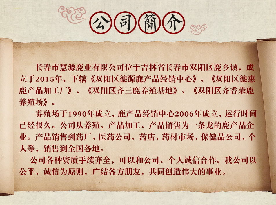慧源介紹