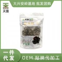 天錦山水有機(jī)秋木耳150g東北特產(chǎn)養(yǎng)生黑木耳大興安嶺菌菇干貨批發(fā)