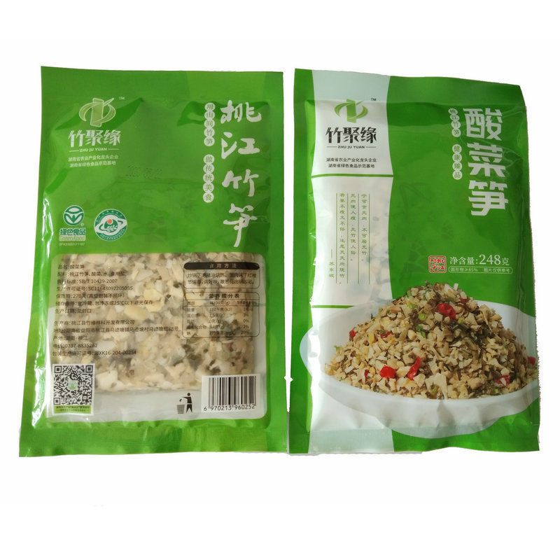 微信圖片_20200529140016