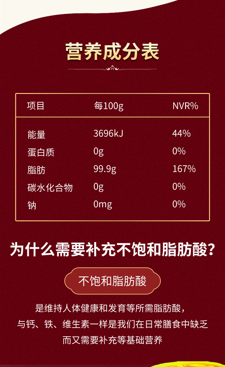 亞麻籽油_07.jpg