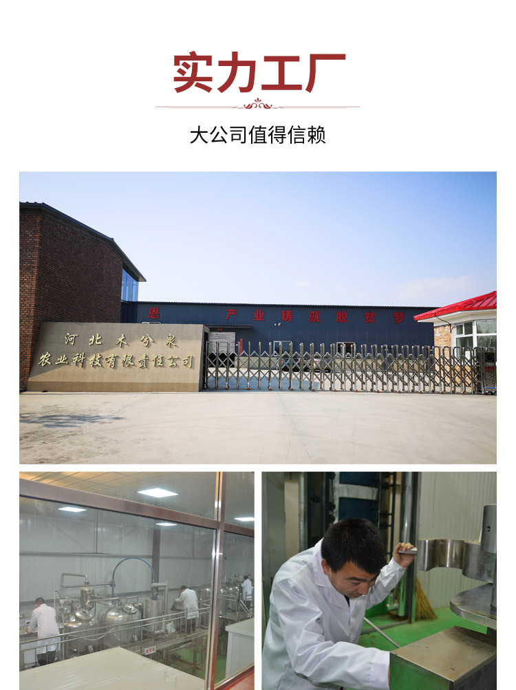 亞麻籽油_12.jpg