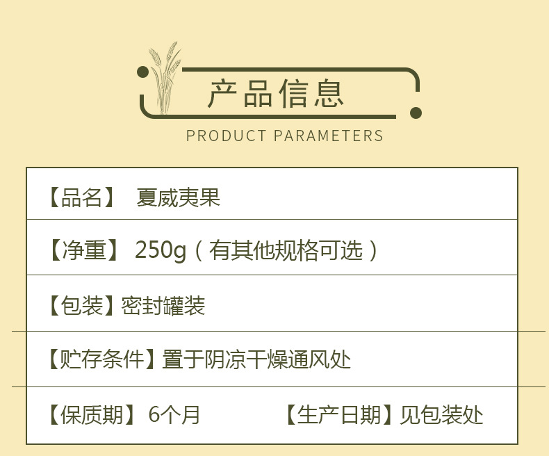 溫馨提示大