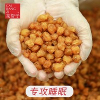 博白桂圓肉200g廣西特產(chǎn)無核桂圓肉廠家直供批發(fā)代發(fā)個(gè)性化制作