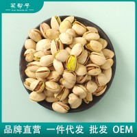 辦公室休閑零食自然開口手剝開心果250g廠家直銷批發(fā)接個(gè)性化制作