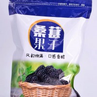 大果新疆桑葚干泡水黑桑葚即食黑桑椹桑子干新疆桑椮泡酒散稱袋裝
