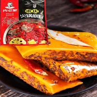 重慶牛油老火鍋底料板料150g麻辣香鍋冒菜冷串串調(diào)味料工廠批發(fā)