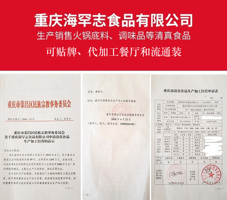 方塊牛油500克詳情頁1