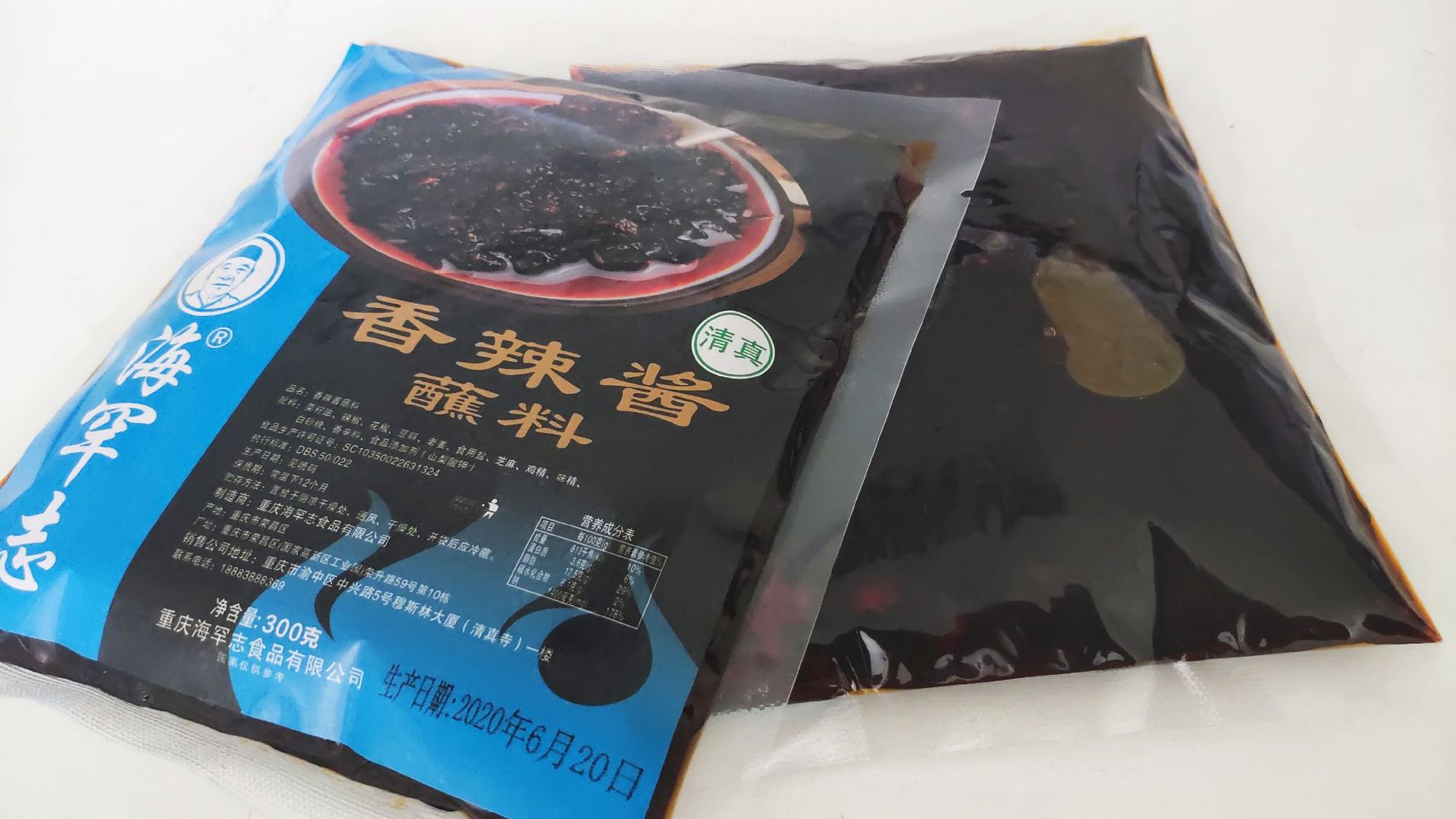 香辣醬008