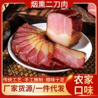 四川特產(chǎn)川味臘肉二刀肉柴火煙熏臘肉重慶特產(chǎn)煙熏風(fēng)干農(nóng)家臘肉
