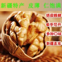 堅(jiān)果代發(fā)紙皮原味薄皮大核桃一捏即開(kāi) 仁大紙皮核桃新疆特產(chǎn)批發(fā)