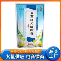 修存堂 皇菊胖大海涼茶 10g/條*20條/袋