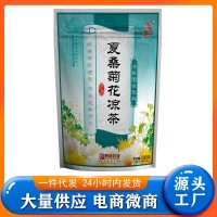 修存堂 夏桑菊花涼茶 10g/條*20條/袋