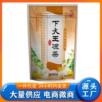 修存堂 下火王涼茶 10g/條*20條/袋