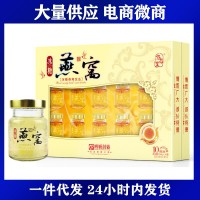 修存堂冰糖燕窩金絲燕窩孕婦燕窩孕期女性滋補品70ml/瓶*10瓶