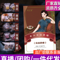 云南古法正黑宗糖塊廠家直銷手工老1紅糖姜茶姜糖盒裝獨(dú)立包裝