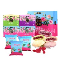 云南特產(chǎn)麗江網(wǎng)紅產(chǎn)品工廠批發(fā)云南鮮花餅25g*10枚現(xiàn)烤發(fā)貨