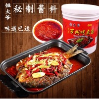 金鼎吉重慶萬(wàn)州烤魚醬調(diào)料石鍋魚紙包魚火鍋料1000克香醬餅料