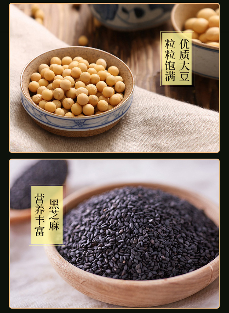 鮮椒山藥醬_08