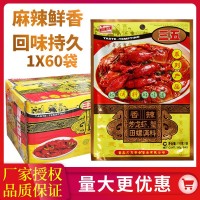 三五香辣龍蝦150g*60袋蟹田螺調料整箱麻辣小龍蝦香辣蟹田螺炒料