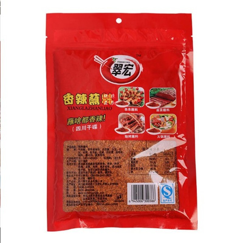 一鍵復制_2019-08-14 21:28