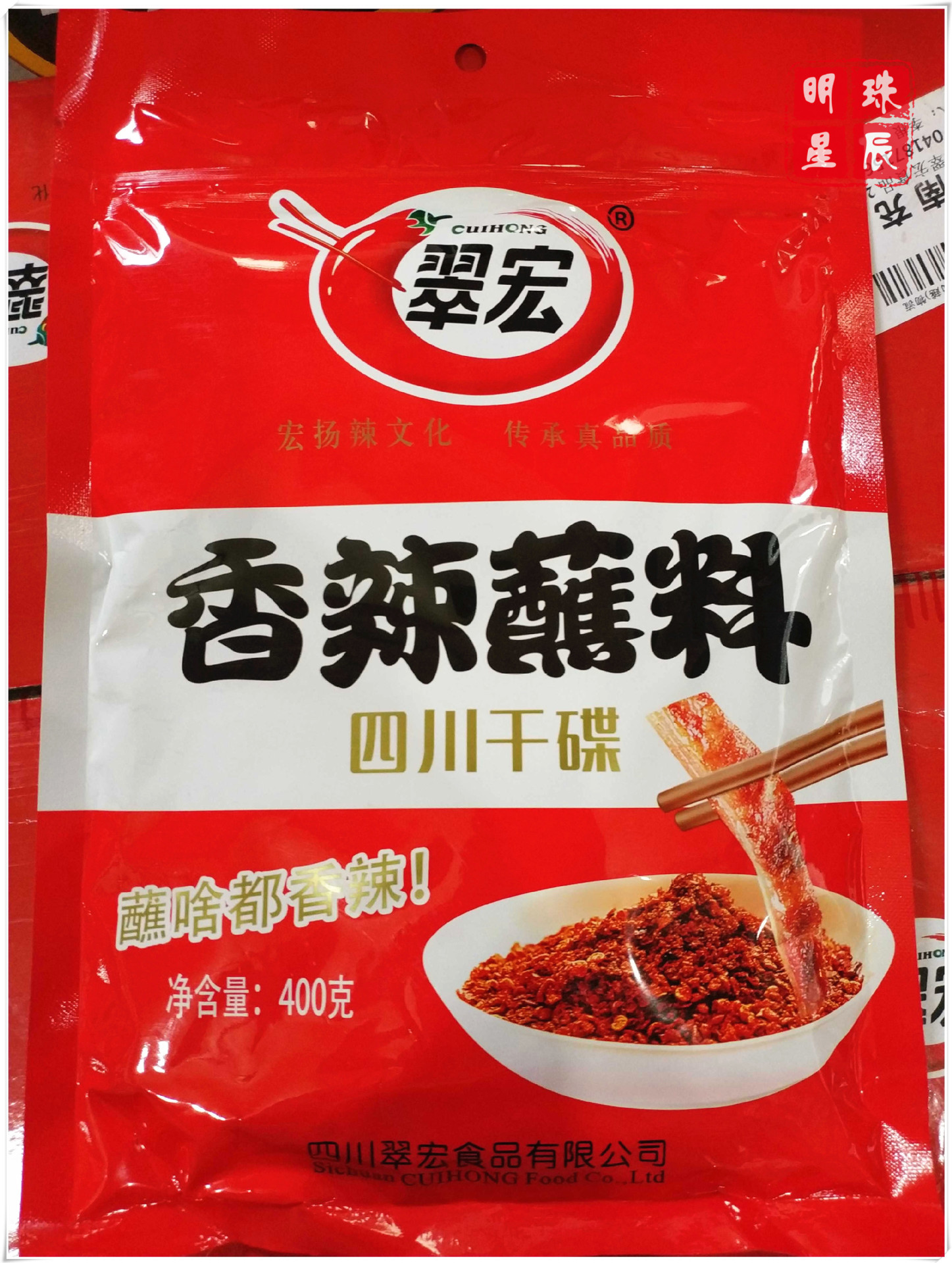 一鍵復制_2019-08-14 21:27