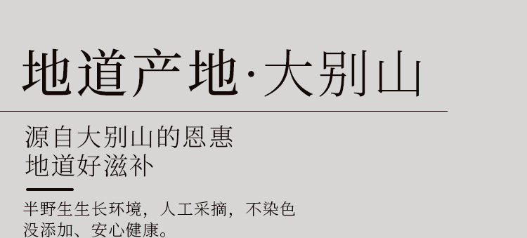蒸赤靈芝--_12