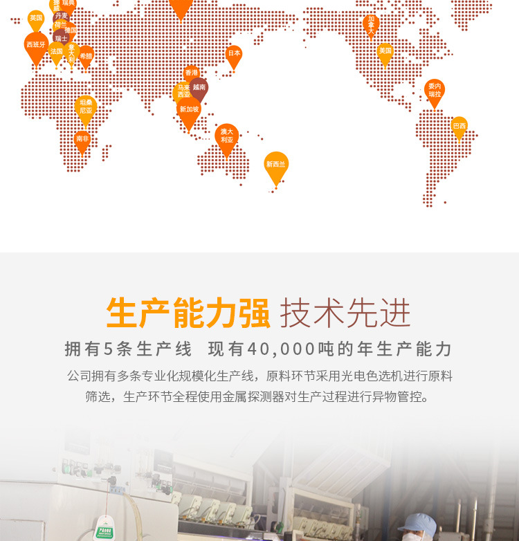公司介紹_03