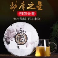 廠家直銷 云南普洱茶 2020年357克 勐庫(kù)之星 大樹(shù)茶生茶餅 茶葉