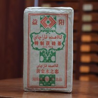 益陽茶廠2008年黃金水之戀茯磚茶900g湘益茯茶陳年黑茶