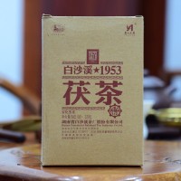 黑茶湖南安化白沙溪2013年1953特制茯磚茶338g一件代發(fā)批發(fā)詢價