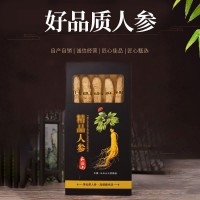 產(chǎn)地直售人參東北特產(chǎn)人參泡酒煲湯長(zhǎng)白山人參每盒5支裝 人參批發(fā)