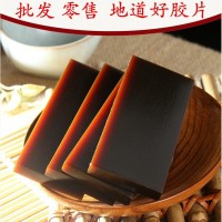 黃明膠500克/盒 散裝阿膠塊片 廠家批發(fā)制作手工阿膠固元糕原料膠