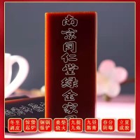 南京同仁堂綠金家園阿膠 阿膠塊 鹿膠塊 龜膠塊廠家批發(fā)阿膠片