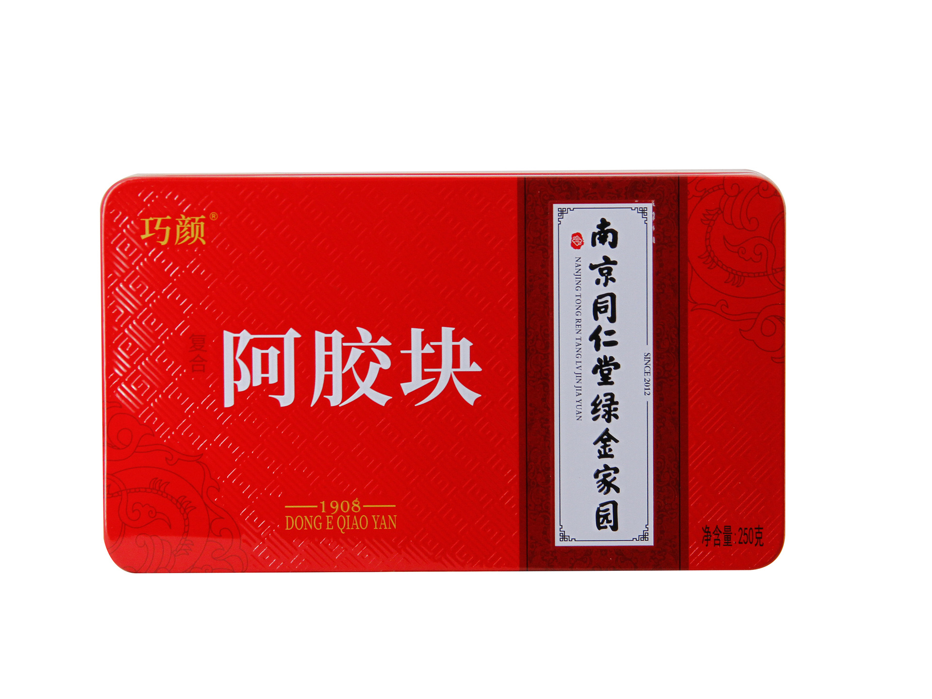 同仁堂阿膠1