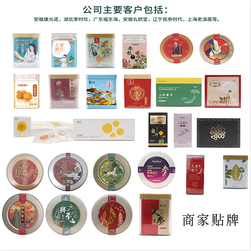 微信截圖_20220116104348