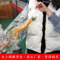 保鮮參長(zhǎng)白山人參東北特產(chǎn)泡酒藥材袋裝參煲湯白皮參林下參地?cái)? onmouseover=