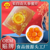 長(zhǎng)白山人參蜜片鮮參蜜片紅參蜜片西洋參蜜片阿膠蜜片廠家一手貨源