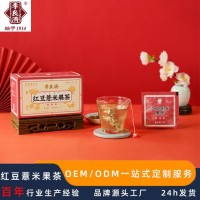 原料定制男女養(yǎng)生果茶包 雪梨薏仁金桔茯苓養(yǎng)生花茶獨立包裝代發(fā)