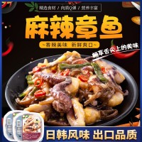非洋琪麻辣章魚(yú)日式壽司下酒菜海鮮料理食材冷凍即食小八爪魚(yú)段